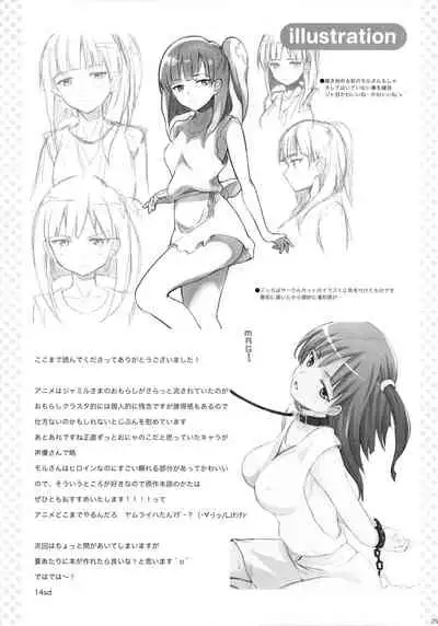 Nozoitemiyou! Morgiana ♡ | Let's take a peek! Morgiana ♡