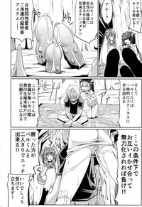 (C88) [Z-TABUKURONEKO HOUSE (Gyonikun)] Dungeon no Naka demo Kami-sama to Supporter ni Dokkun Nakadashi (Dungeon ni Deai o Motomeru no wa Machigatteiru Darou ka)