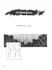 (CR13) [Ariari no Nashinashi (Various)] SEE YOU AGAIN 10 (Various)
