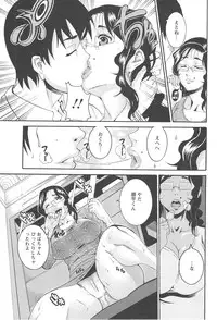 [Tamaki] Houjun Mango