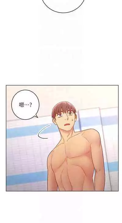 【周二连载】继母的朋友们(作者:Red-A&頸枕) 第1~74话