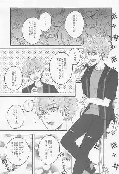 Yoru ni Nattara Shiyou