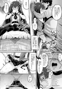 (C93) [AMP (Norakuro Nero)] Anna-chan to Kyouryoku Play (THE IDOLM@STER MILLION LIVE!)