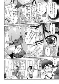 [Marukidou] Nikujoku Iinchou - A Class Representative With Shameful Body.