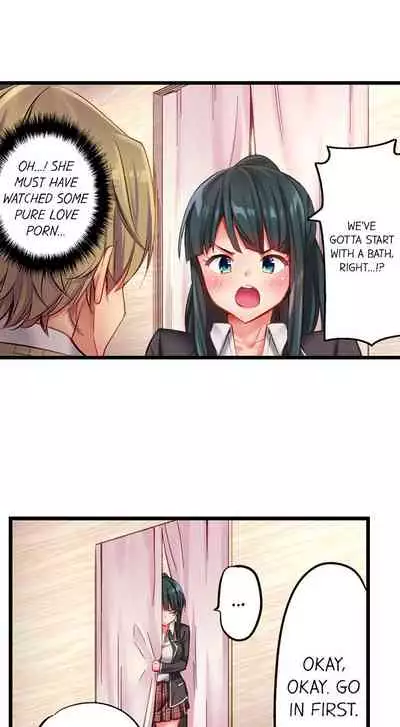 [Yuuki HB] 1 Piston de Bareru Uso ~Jishou Bitch wa Ubu ni Nureru~ | Busted in One Thrust Ch. 1 - 22 [English] [Ongoing]