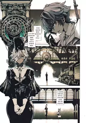 Coppélia Brothel | 코펠리아의 저택