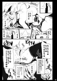 [Migumigu-sou (Migumigu)] Migumigu-sou Soushuuhen 01 [Digital]