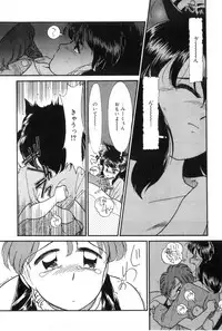 [Kima Azusa] Yuugure ni Sanpo