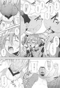 (Houraigekisen! Yo-i! 38Senme) [Igou (Yamazaki Kana)] U-chan, "Gomennasai" wa? (Kantai Collection -KanColle-)