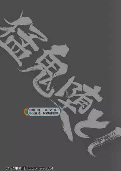 Mouki Otoshi