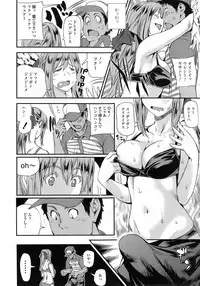 COMIC Tenma 2014-10