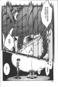 [Momoiro Manjiru] Amaamanjiru | 甜甜蜜蜜美鮑汁 [Chinese]