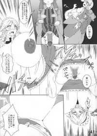 (C81) [San Bit Yuugeki-tai (Various)] Oppai Yarou B-team THE THREE PROJECT (Touhou Project)