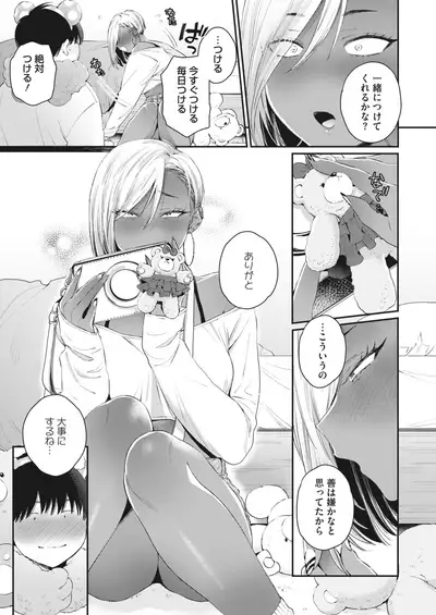 COMIC HOTMILK 2022-03