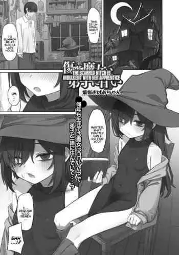 Indulgent Epilogue
