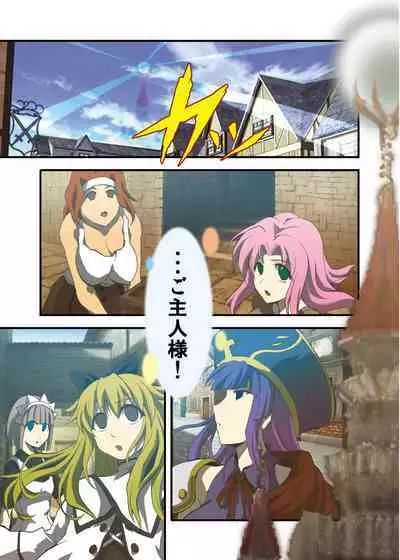 Fantasy Mind-control Manga