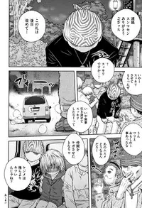 [Anthology] Shoujo Kumikyoku 10