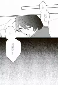 (Yumeiro ★ Symphony 2) [NARRNDAL (Miiko, Shinoda)] Ai Demo Nai Koi Demo Nai (Ensemble Stars!) [Incomplete]