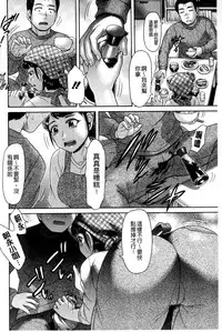 [Kogaino] Genkininatte [Chinese]