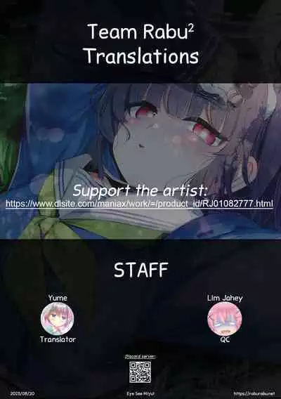 [Utsusumi Onsen (Utsusumi Kio)] Sono Shoujun no Saki ni Miyu (Blue Archive) | Eye See Miyu [English] [Team Rabu2] [Digital]