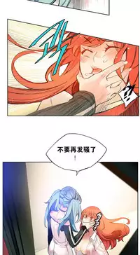 [Juder] 莉莉丝的脐带(Lilith`s Cord) Ch.1-23 [Chinese]