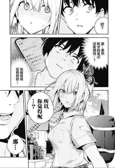 游梦卧绮~梦中的我们坠入爱河~(きただりょうま)