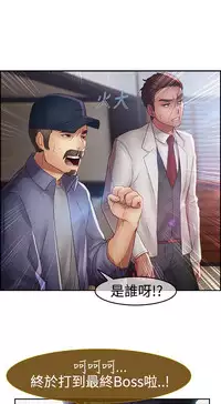 [Studio Gale] Lady Garden 淑女花苑 第二季 [Chinese]