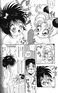 (成年コミック) [アンソロジー] Lolikko1 ロリッコ