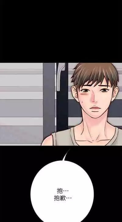 【周日连载】同居密友(作者:Pb&無業遊民) 第1~26话