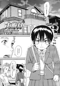 COMIC Megastore 2007-03