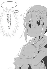 (Houraigekisen! Yo-i! 46Senme) [Shimashima Stripe (Yukitsuka Tsukasa)] Kai Ni Shiratsuyu-gata to Onsen ni Ikou! (Kantai Collection -KanColle-)