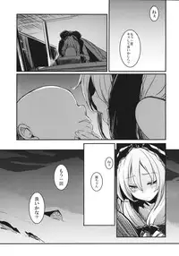 (C85) [Shigure Ebi (LeftHand)] Fuyu demo Hina-chan to Renshuu shitai!! (Touhou Project)