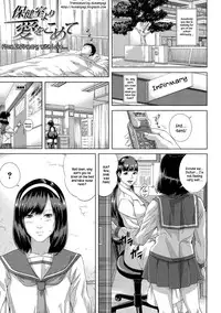 [Oobanburumai] Hokenshitsu yori Ai wo Komete | From Infirmary with Love (COMIC MUJIN 2011-04) [English] {Kusanyagi}