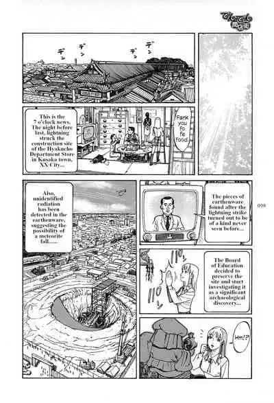 [OHKOSHI Koutarou] Figuisch [English] [Fumikiri]