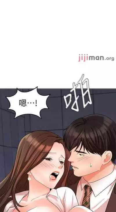 【周一连载】业绩女王(作者:洗髮精&耀安) 第1~25话