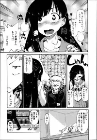 COMIC Shingeki 2013-04