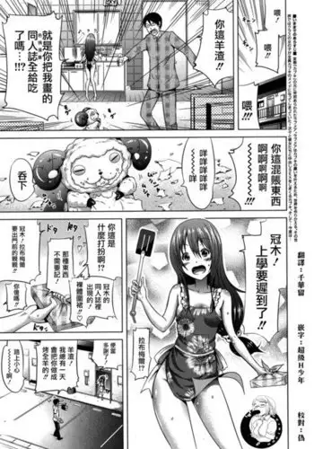 キリトちゃん堕ちビフォーアフター♥
