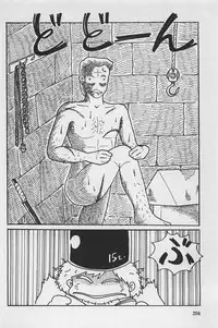 bishoujo syndrome 3