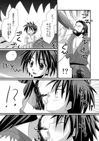 (C82) [Tanakana (Tanakana)] Shitenhoji Ichinensei no Tooyama-kun ga Gontakure Kawaii node Yarashii Koto Shitakute Tamaranai (Prince of Tennis)