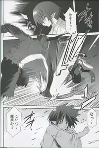 (COMIC1☆7) [Kinoko no Kakushi Heya (Suika)] Freeze hyouketsu no miko - ikai fuu ryuuki - tobira