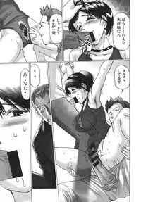 [Sakuragi HAL] Boshi Juurin