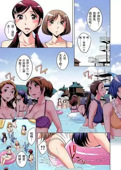 [Okuni Yoshinobu] Zetsumetsu Kigu Danshi ~ Boku no Kokan ga Nerawareru Wake | 瀕臨絕種的男子～所有人都在覬覦我的小弟弟 Ch.1-27 [Chinese]