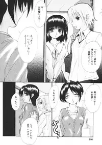 [Anthology] Kindan Kanin Vol. 15 Boshi Kankan