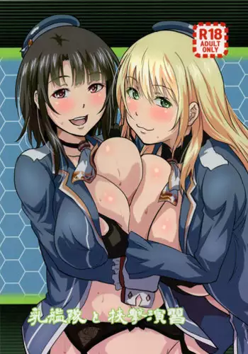 ワンルームでセーラー服に着替えたら