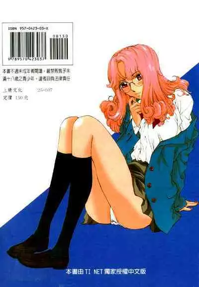 Koganeiro Butai 4