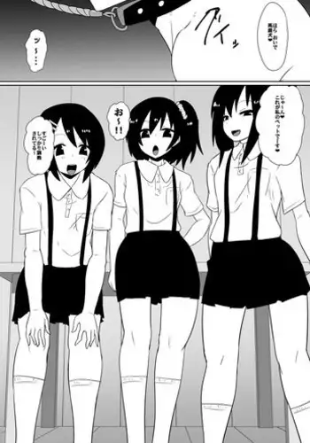 [Dining] カナ、発売記念