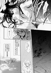 [Hayase Hashiba] Shoujo Yugi