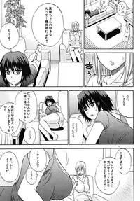 COMIC MUJIN 2009-12