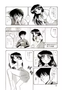 [G.B Onodera] Gedo Hunter-X