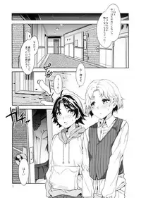 (C82) [Alice no Takarabako (Mizuryu Kei)] MERCURY SHADOW 2 (Bishoujo Senshi Sailor Moon)